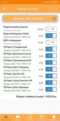 ИграОнлайн android App screenshot 1